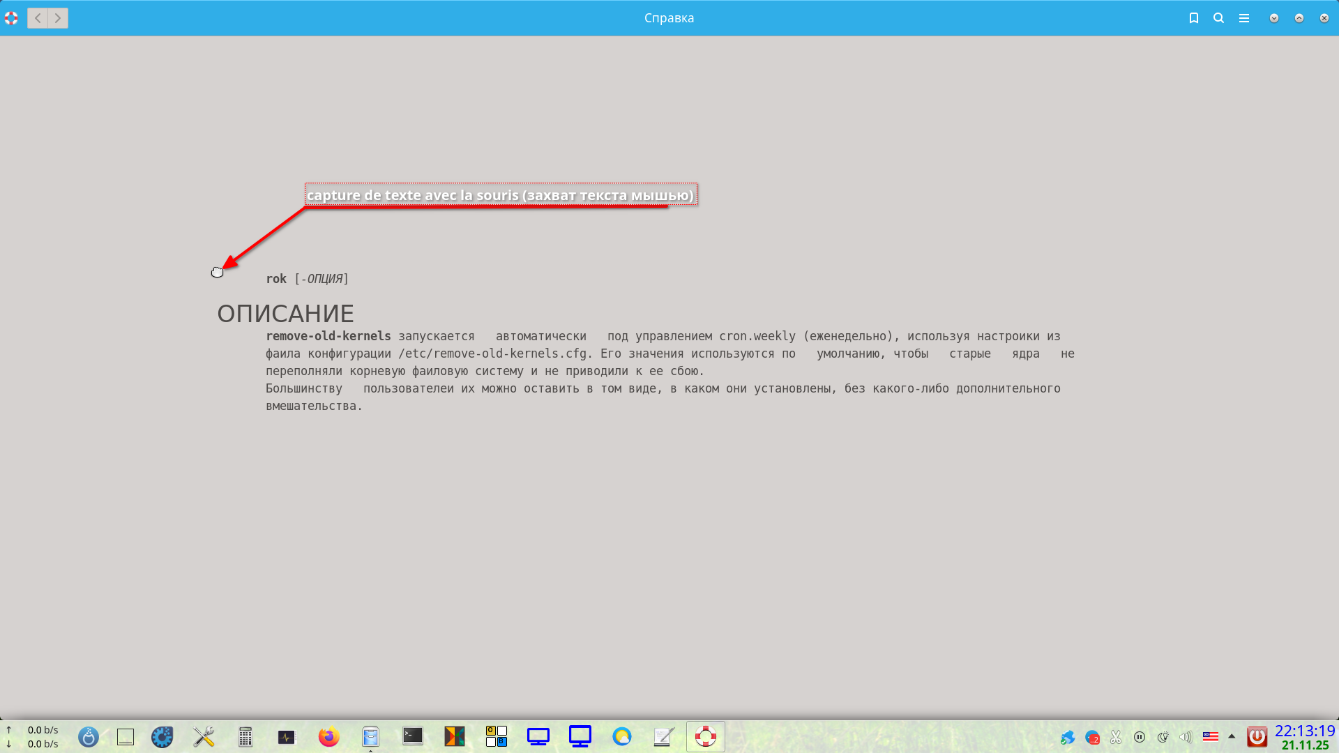 screenshot_20251121_221320